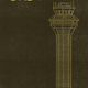 Image for article titled 10 Graceful Posters Immortalizing the World's Air Traffic Control Towers